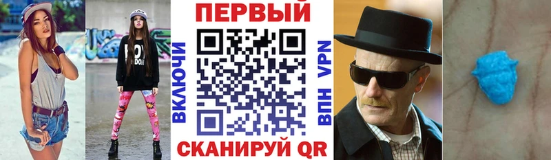 купить наркотик  Алатырь  Амфетамин Розовый 