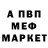 МДМА кристаллы Aiman Mango