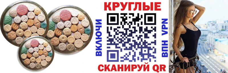 ЭКСТАЗИ 280 MDMA  блэк спрут ССЫЛКА  Алатырь 
