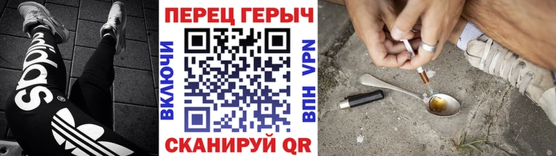 дарнет шоп  Алатырь  ГЕРОИН гречка 