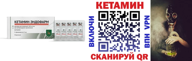 КЕТАМИН ketamine  Алатырь 