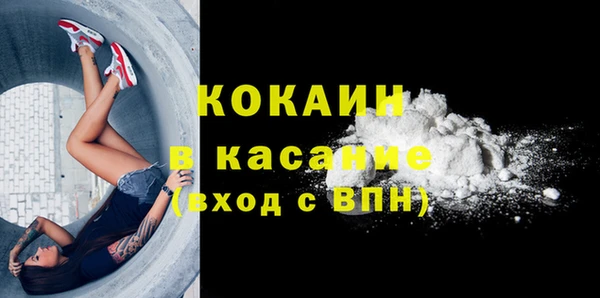 соль курить ск Липки