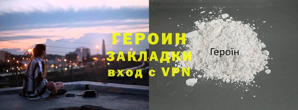 соль курить ск Липки