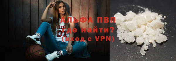 соль курить ск Арсеньев