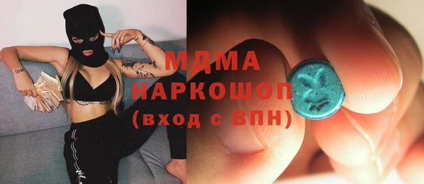 соль курить ск Арсеньев