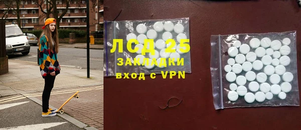 СК Армянск