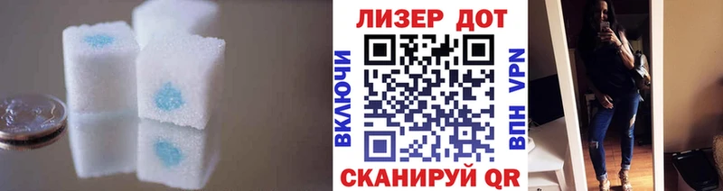 ЛСД экстази кислота  даркнет какой сайт  Алатырь 