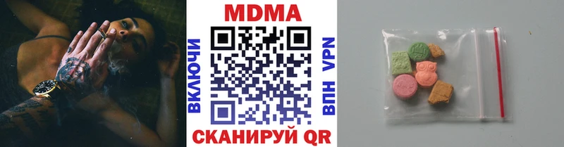 MDMA VHQ mega онион Алатырь