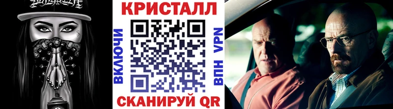 МЕТАМФЕТАМИН Methamphetamine  Алатырь 