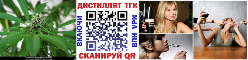 ТГК концентрат  Алатырь 